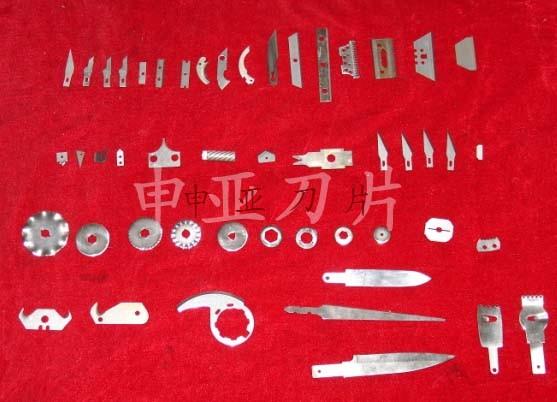 申亚机械刀具厂生产销售的小刀片,小刀片,异形刀片,异形刀产品种类多